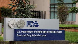 מטה ה-FDA במרילנד, ארה"ב