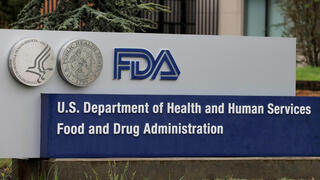 מטה ה-FDA במרילנד, ארה"ב