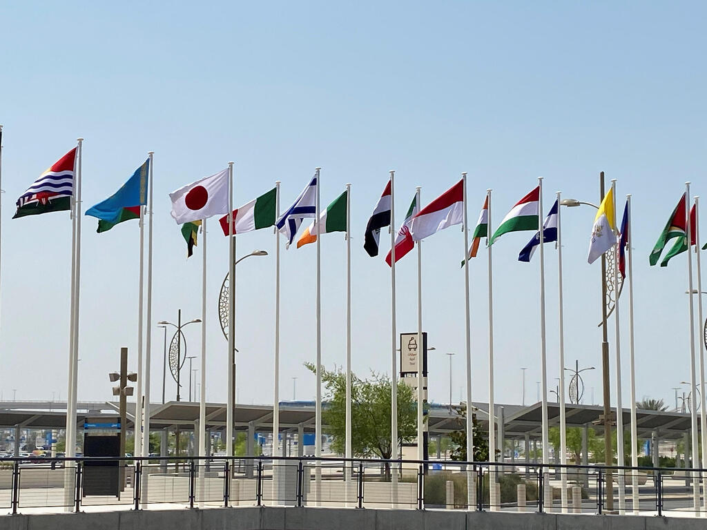Flags of countries participating in Expo 2020 Dubai