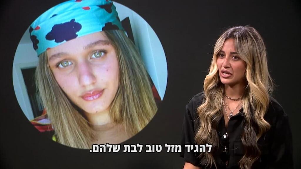 Слева - певица Эден Бен-Закен, справа - Шани Шараби (Фото: Шахар Гольдштейн) מתוך הוידאו
