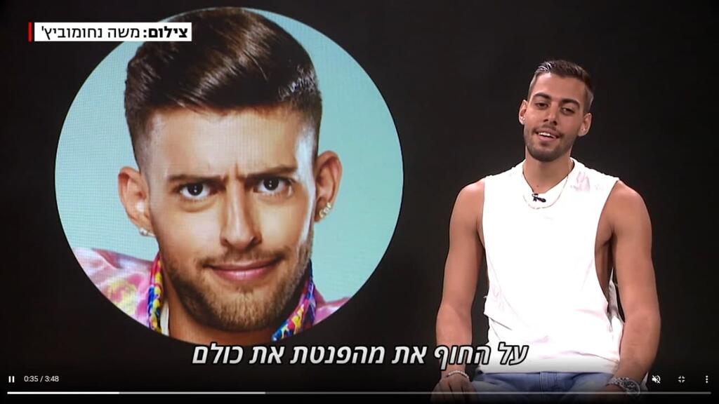 Слева - знаменитый Бен-Эль Тавори, справа - Адам Шмуэль (Фото: Шахар Гольдштейн и Нэвил Харрис) מתוך הוידאו