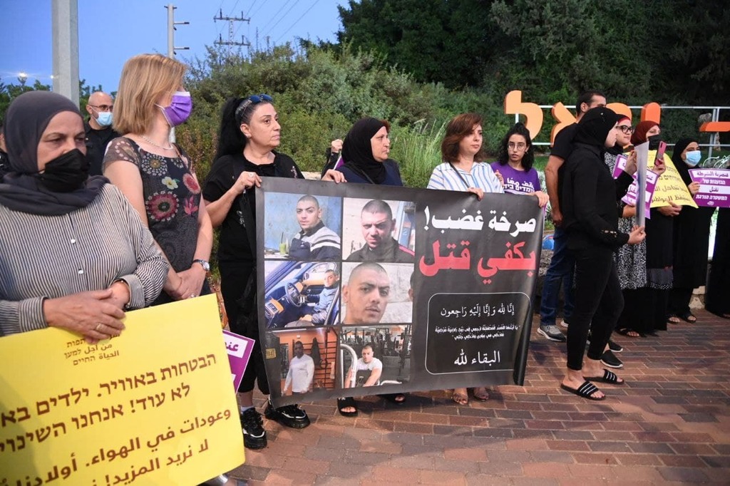 "חיי ערבים חשובים!" הפגנה מול ביתו של עמר בר לב על האלימות במגזר הערבי