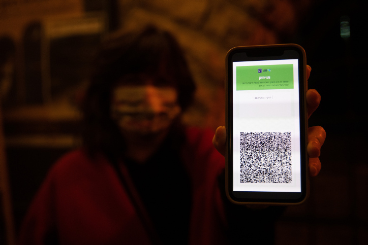 A woman shows the Green Pass on her phone 
