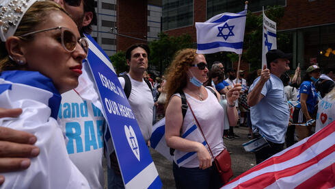 Pro-Israel demonstrators attend a rally denouncing anti-Semitism in Manhattan, May 23, 2021