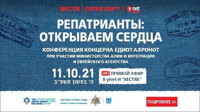 Вести