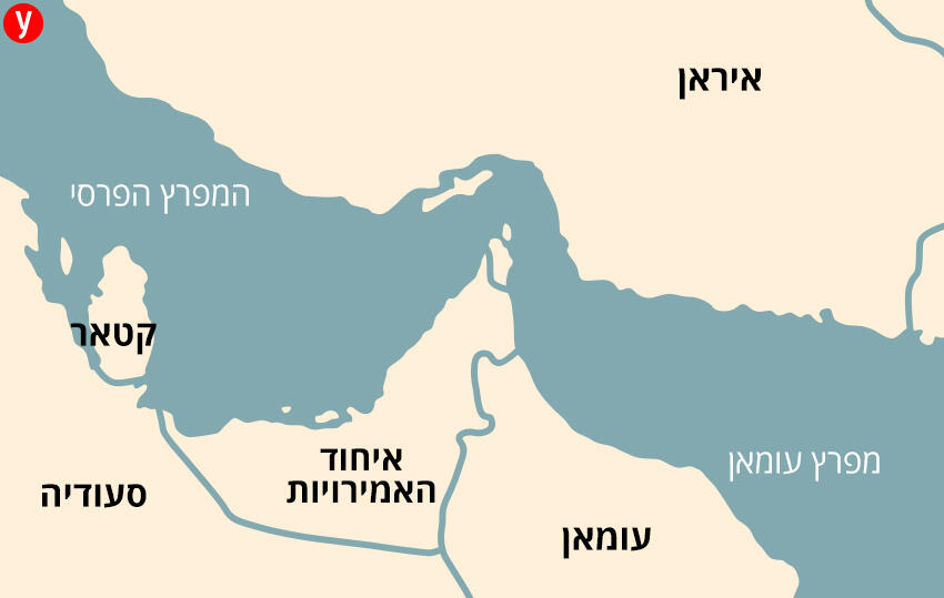 מפה מפרץ עומאן מיקום פיצוץ שבו נפגעה ספינה ישראלית הליוס ריי