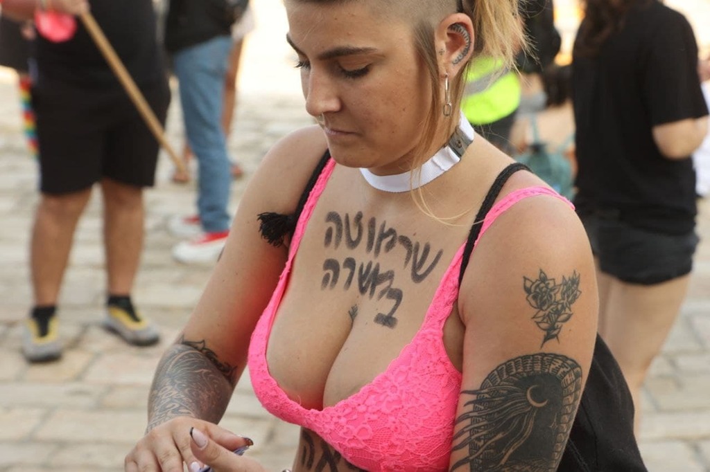 צעדת השרמוטות בתל אביב