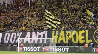 אוהדי בית"ר ירושלים