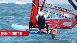 דגם הפויל בגלישת רוח