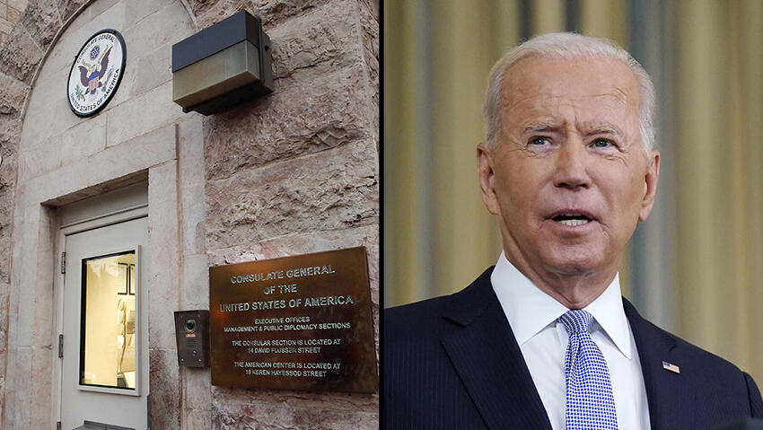   Former U.S. consulate in Jerusalem, Joe Biden    