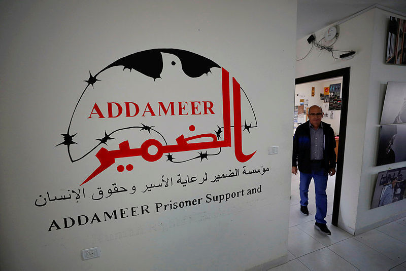 משרדי הארגון המשפטי א-דמיר ב רמאללה הרשות הפלסטינית שהוכרז כ ארגון טרור על ידי משרד הביטחון בני גנץ