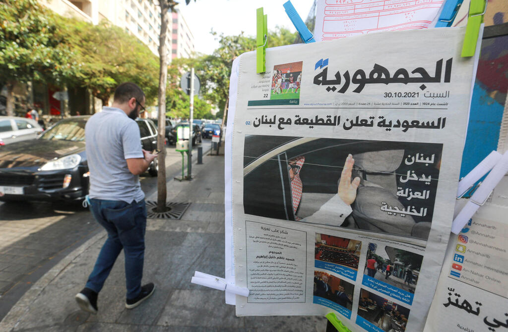 A newspaper with a headline that reads " Saudi Arabia announces a boycott with Lebanon" in Beirut 