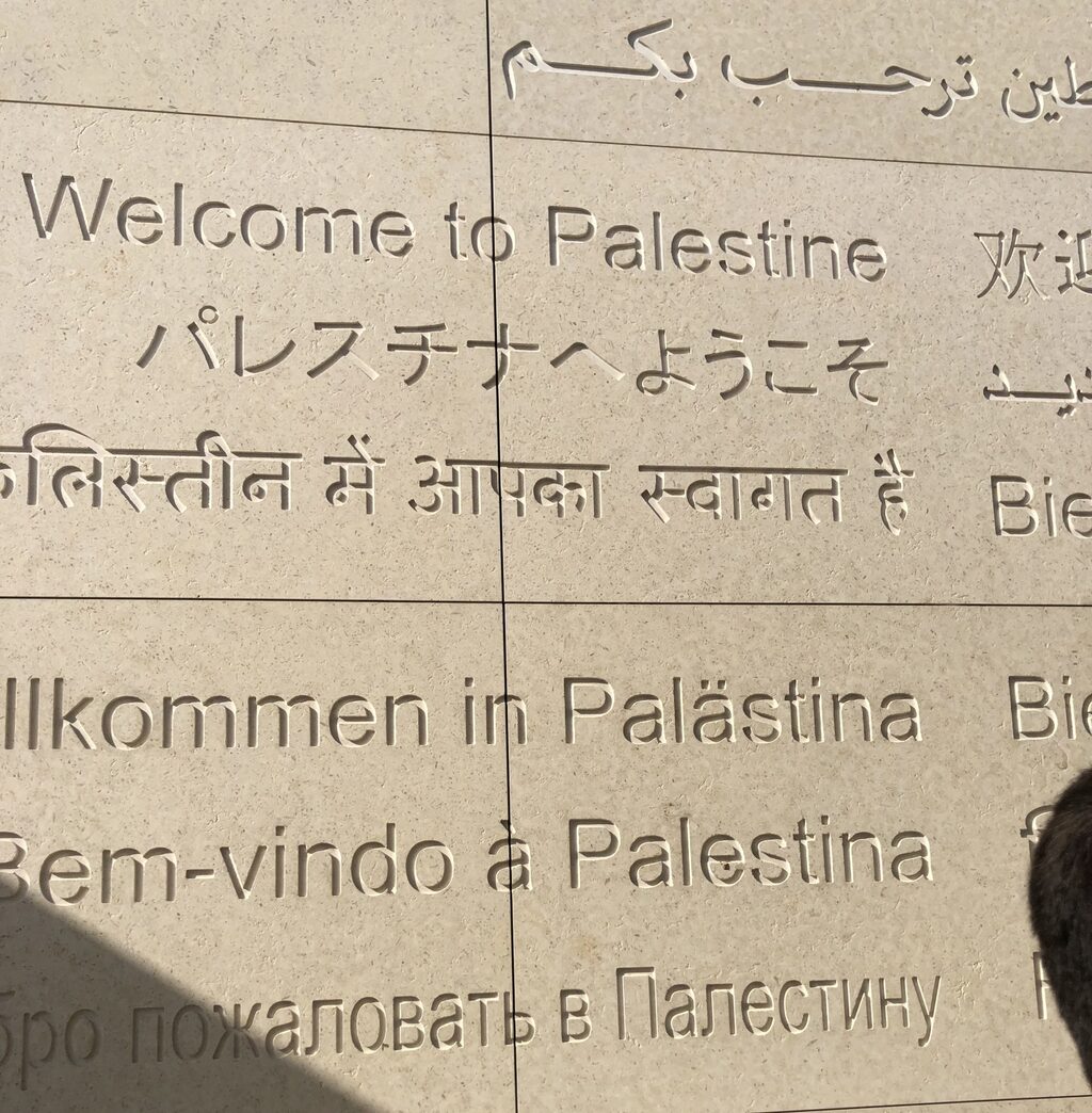 A wall inscribed with the message “Welcome to Palestine” in multiple languages greets visitors as they enter the Palestinian Pavilion, Expo 2020 in Dubai, UAE