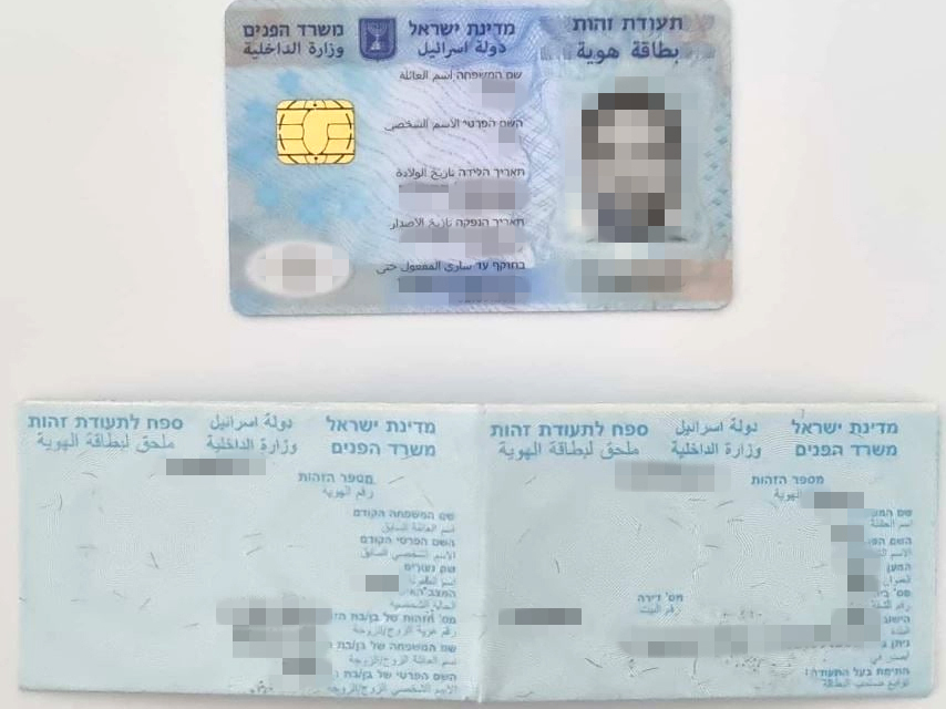 מסמכים אישיים שהודלפו על ידי ההאקרים