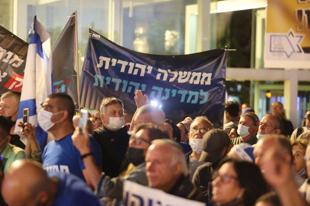 הפגנת הימין נגד הממשלה בכיכר הבימה בתל אביב