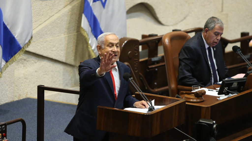 מליאת הכנסת