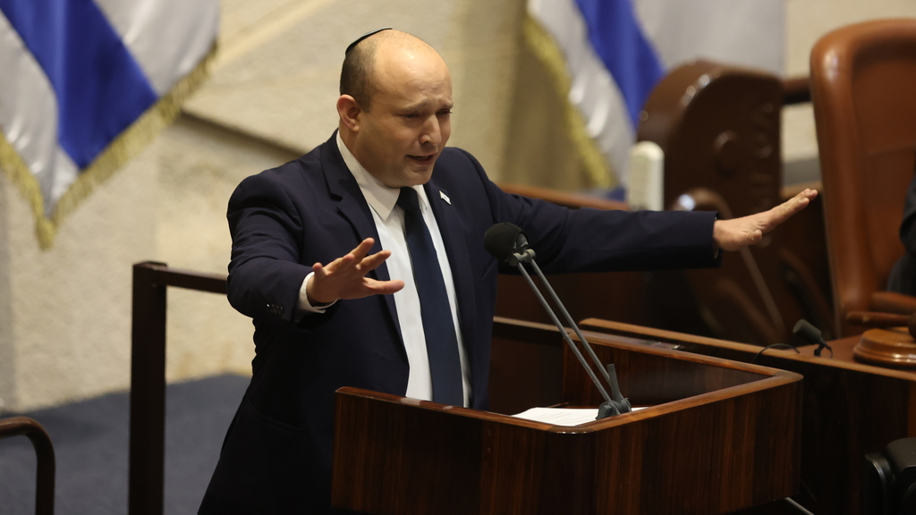 מליאת הכנסת