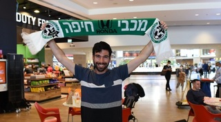 אוהד מכבי חיפה