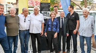 שחקני העבר ומשפחותיהם