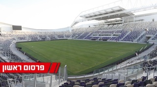 אצטדיון בלומפילד