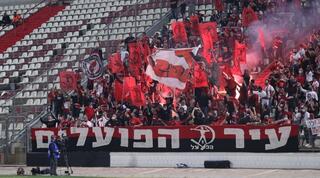 אוהדי הפועל חיפה בדוחא