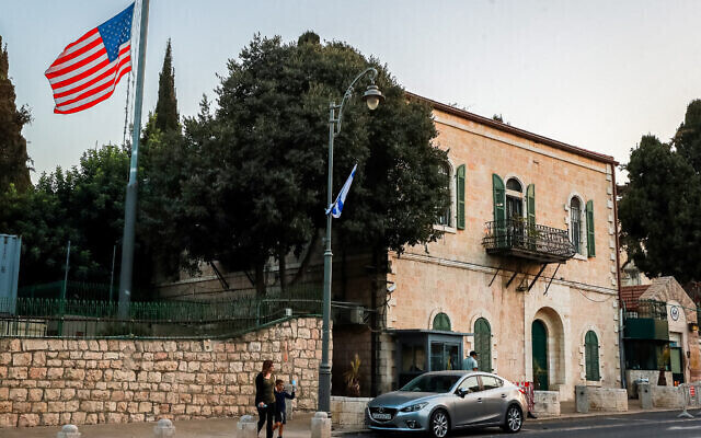 The U.S. Consulate building in Jerusalem (Photo: TPS) the US Consulate building in Jerusalem
