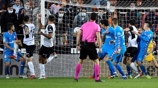 אתלטיקו סופגת