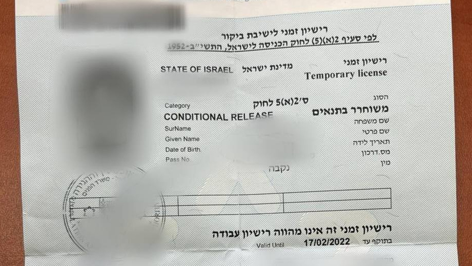 בכיר ברשות האוכלוסין נעצר בחשד לקבלת שוחד מיני תמורת אשרת שהייה בישראל