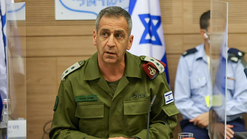 IDF Chief of Staff Lt.-Gen. Aviv Kochavi in a cabinet meeting on the Iranian issue (Photo:
Noam Moskowitz) אביב כוכבי בוועדת החוץ והביטחון