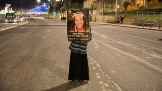 הפגנת מחאה בעקבות מותו של אהוביה סנדק
