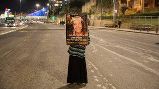 מפגינה למען חקירת פרשת מותו של אהוביה סנדק