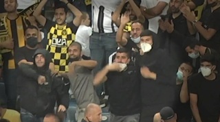 אוהדי בית"ר ירושלים