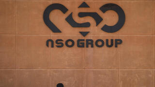 חברת NSO בערבה