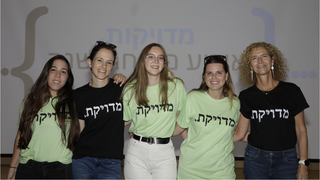 משתתפות בפרויקט