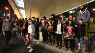 הפגנה בעקבות מותו של אהוביה סנדק בירושלים