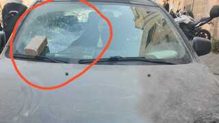 משפחה מבית שמש נפגעה מזריקת אבנים בדרכה לכותל