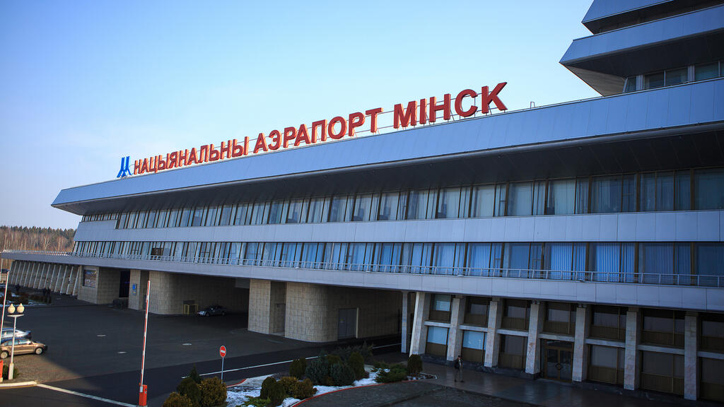 מינסק בלארוס נמל תעופה הלאומי
