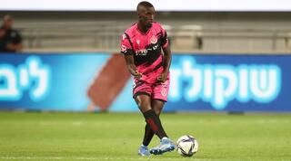 סיאנדה קולו