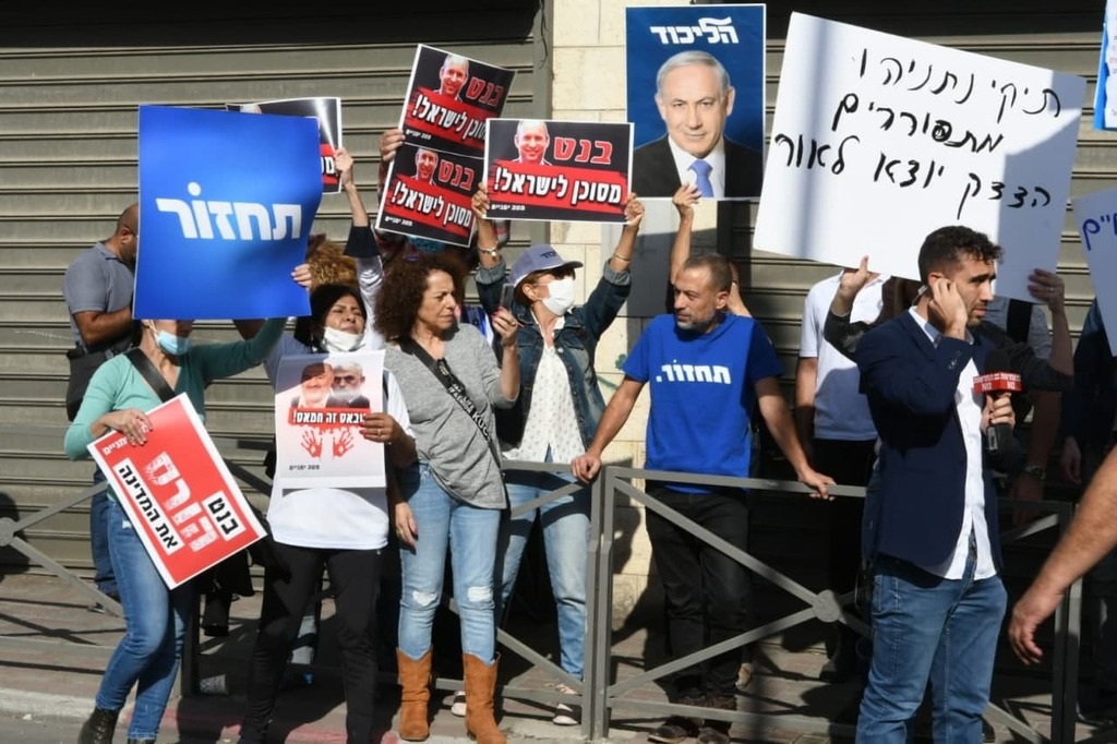 הפגנות מחוץ לבית המשפט המחוזי בירושלים