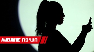 אילוסטרציה