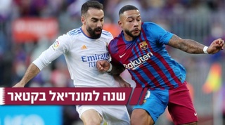 דפאיי וקרבחאל