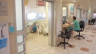 בית החולים איכילוב בתל אביב