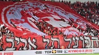 אוהדי הפועל ת"א