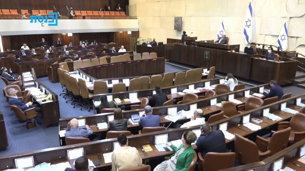 מליאת הכנסת