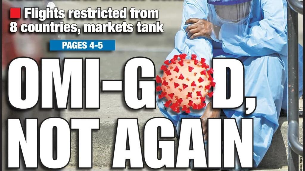 The New York Time's cover following the discovery of the Omicron variant שער עיתון ניו יורק פוסט בעקבות גילוי זן קורונה אומיקרון