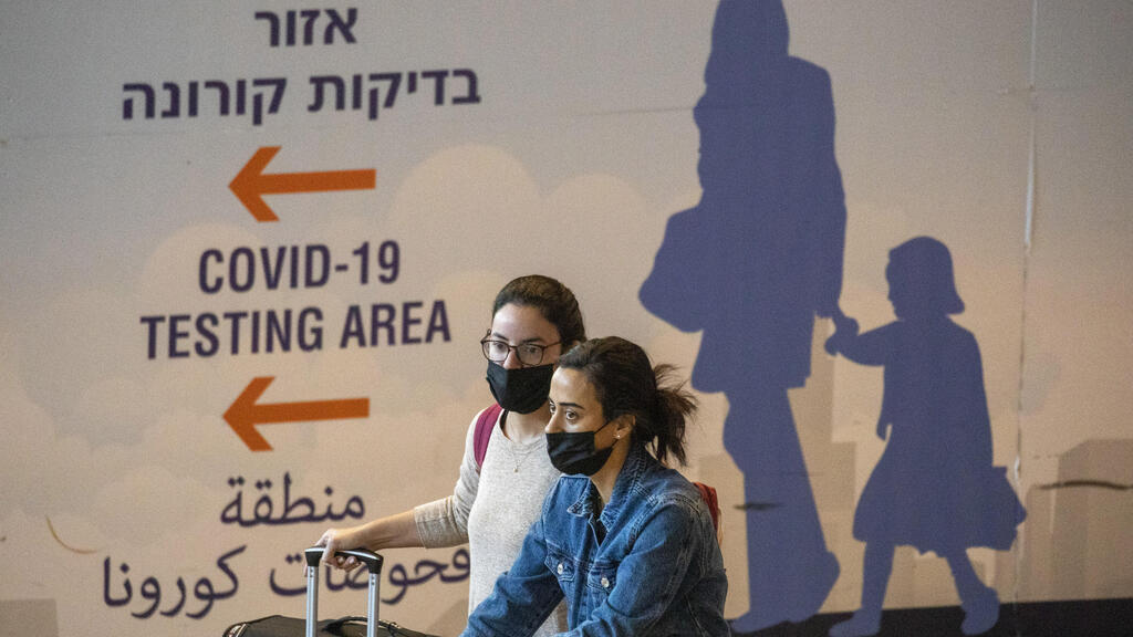 נוסעים בנתב"ג