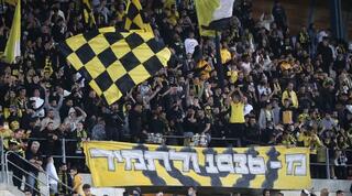 ביקור בביה"ד. אוהדי בית"ר