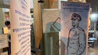 Вечер памяти Крейзера 