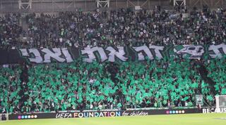 אוהדי מכבי חיפה