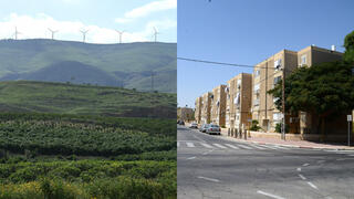 מרכז או פריפריה?